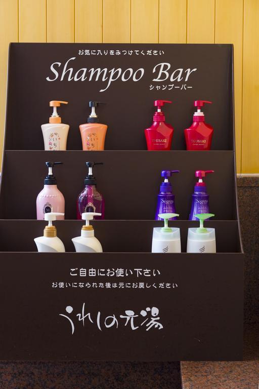 ホテル うれしの　元湯 嬉野市 エクステリア 写真