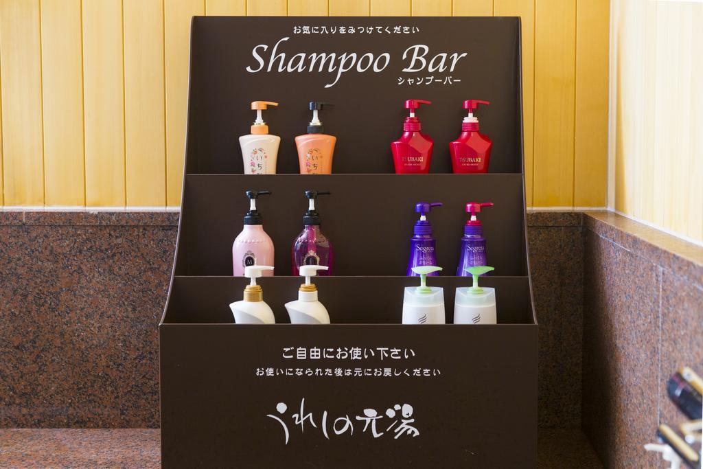 ホテル うれしの　元湯 嬉野市 エクステリア 写真